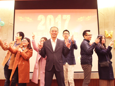 六盛2016年年會節(jié)目表演