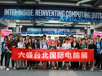 六盛2015海峽兩岸電腦展合影
