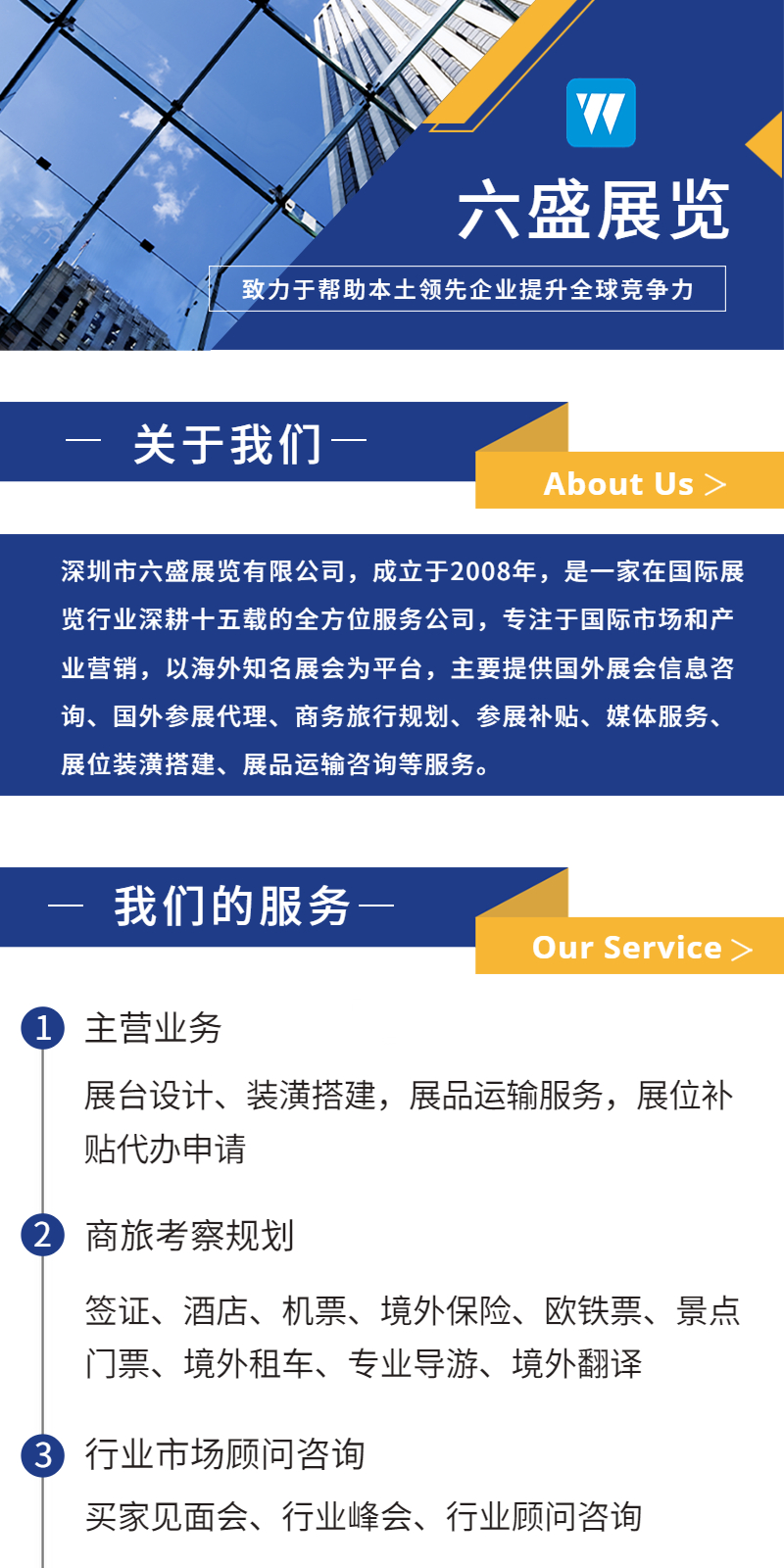 網(wǎng)站主頁(yè)