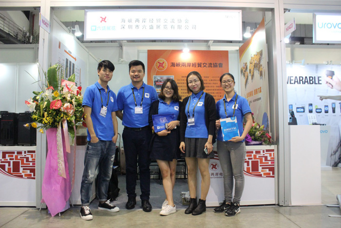 COMPUTEX2017展會