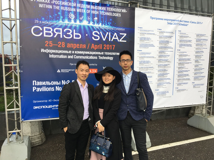 俄羅斯站SVIAZ2017展會(huì)