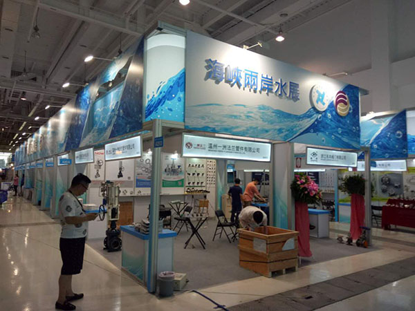 臺灣國際水展3