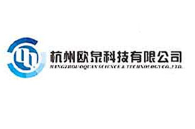 杭州歐泉科技有限公司