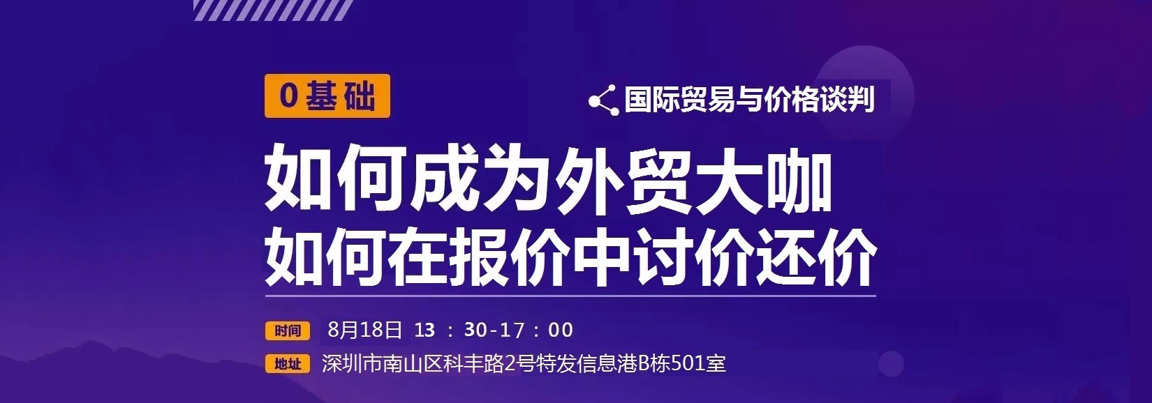 盛堂匯2018第二季第二期線下沙龍火熱報(bào)名中...