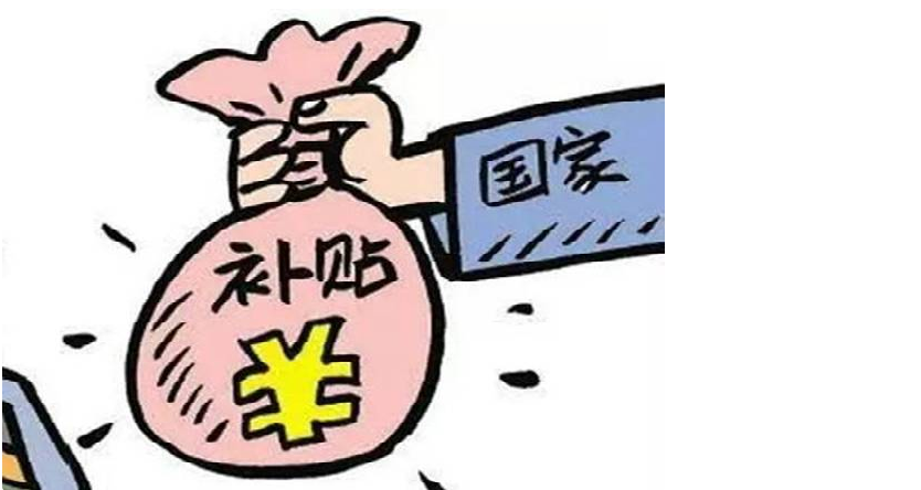 最新參展補貼申請指南