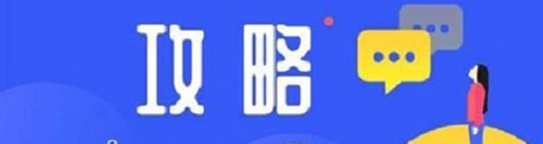 東南亞市場開發(fā)攻略
