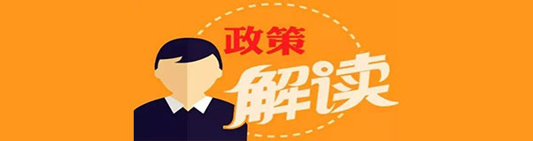 境外參展補貼你申請了嗎？