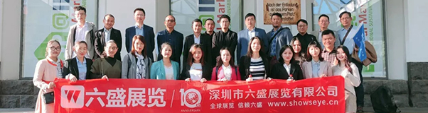 六盛在 IFA 2019：與創(chuàng)新同行，對(duì)話(huà)世界
