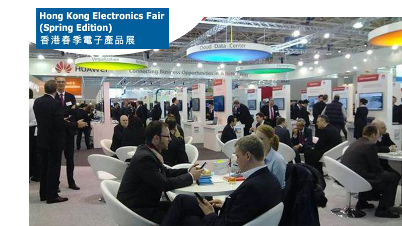 HK ELECTRONICS2026 SPRING /2026年香港貿發(fā)局春季電子展