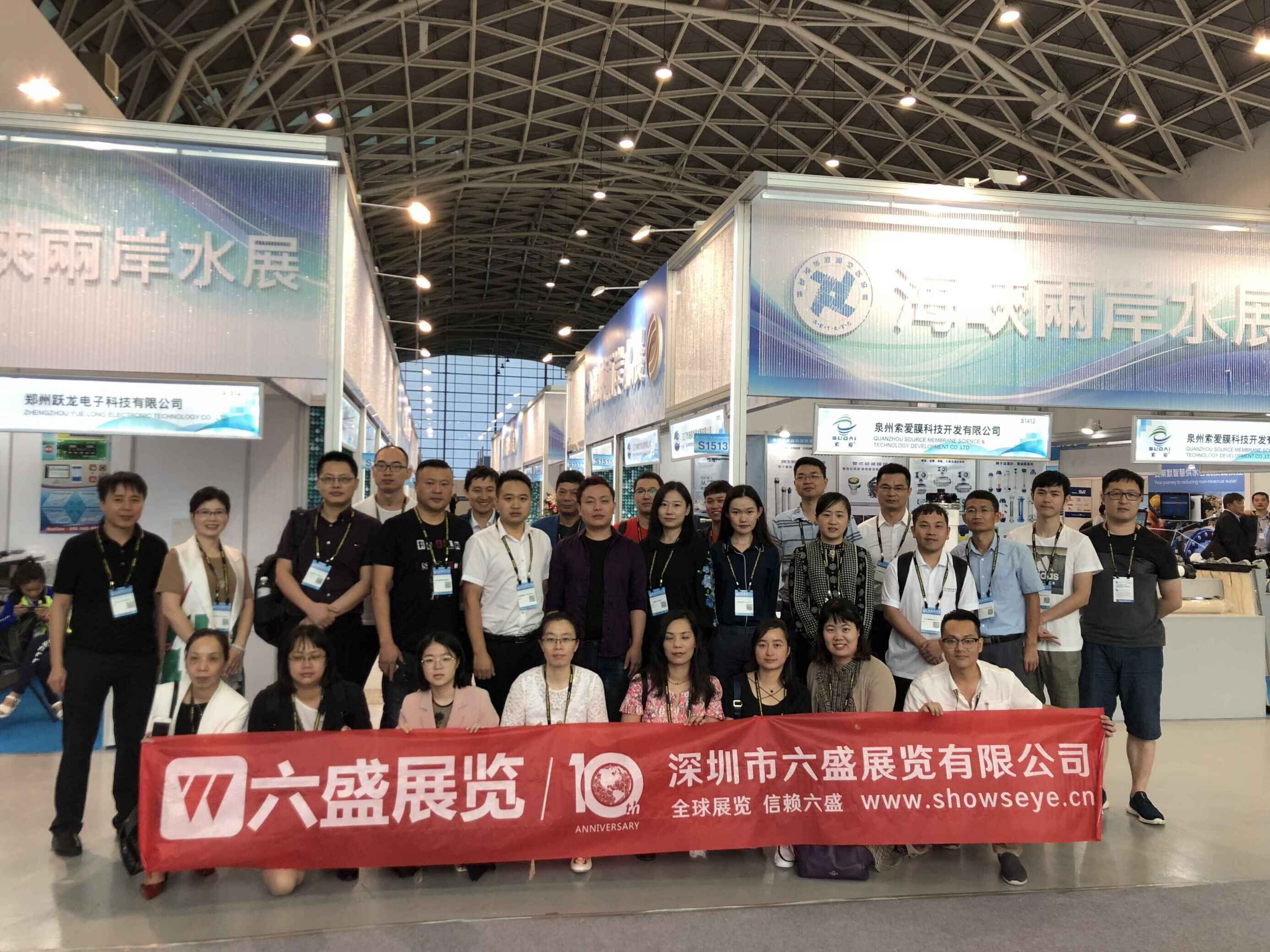 Taiwan International Water Week 2020/臺灣國際水展