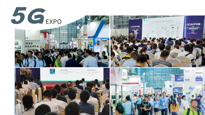5G EXPO /  深圳國際5G產(chǎn)業(yè)與新興應用展覽會