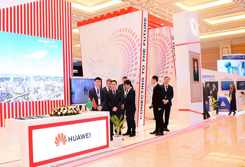 2024年土庫(kù)曼斯坦通信及IT展覽會(huì) TURKMENTEL