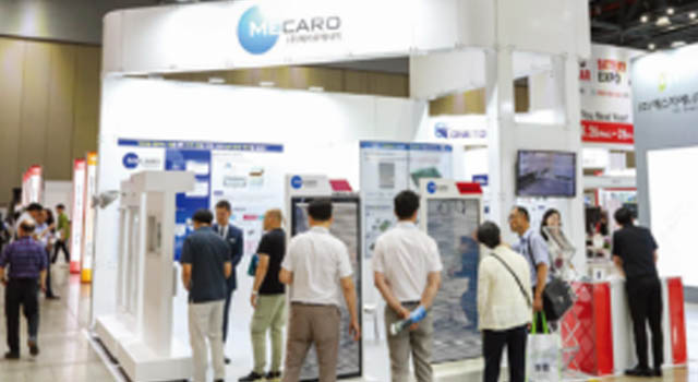 2025世界太陽能博覽會 EXPO SOLAR 2025