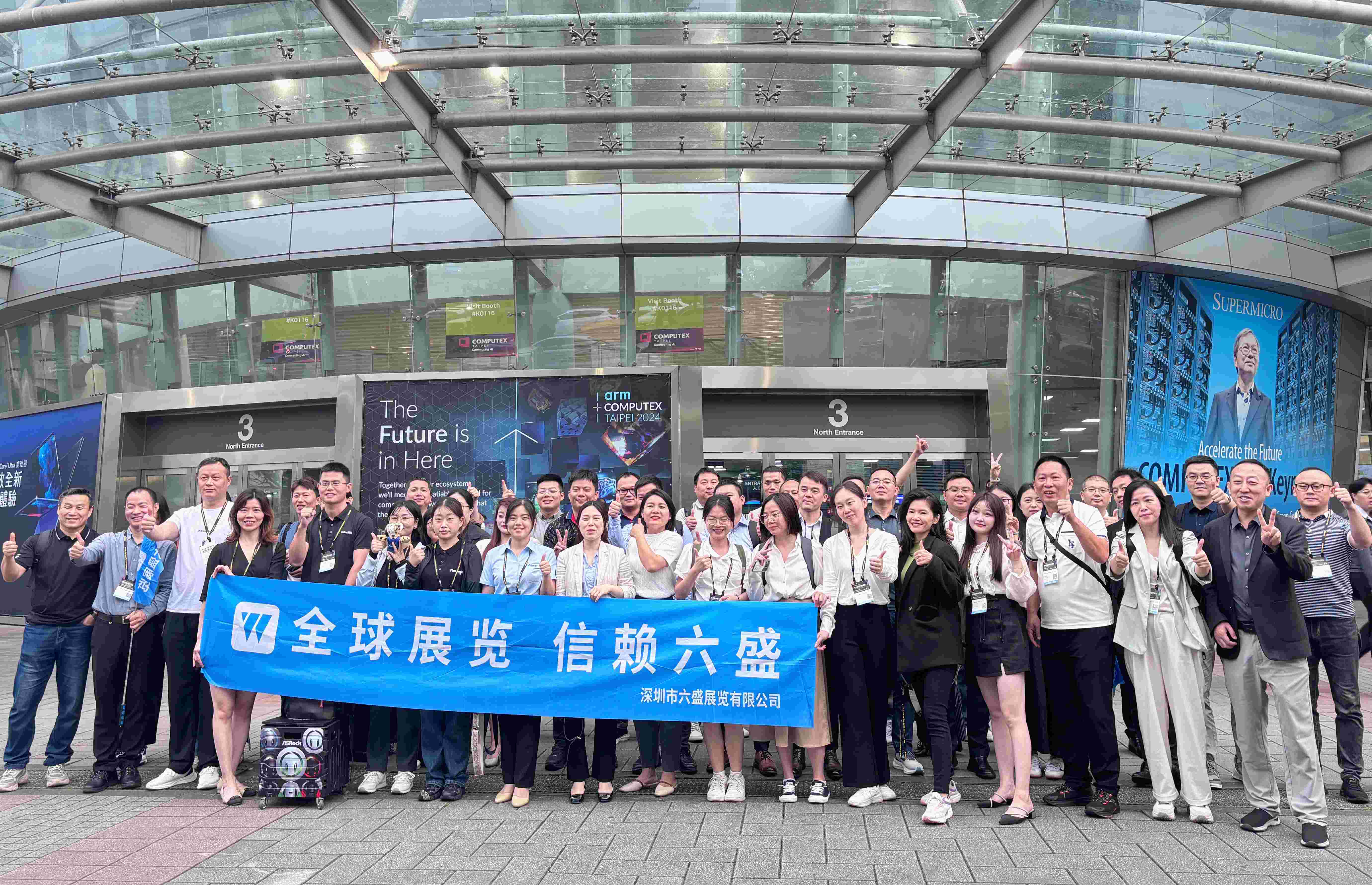 COMPUTEX2026 / 第45屆臺北國際電腦展