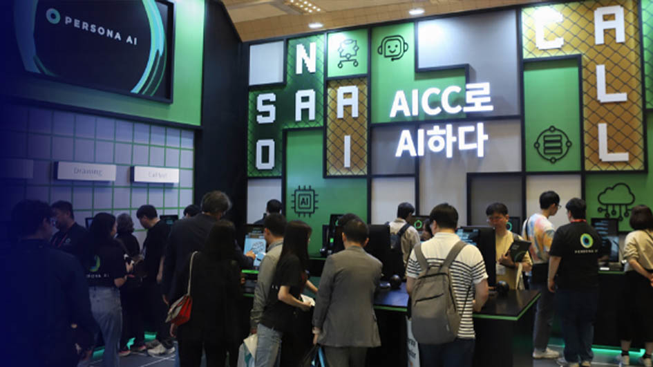 AI EXPO KOREA2025韓國首爾人工智能展覽會(huì)