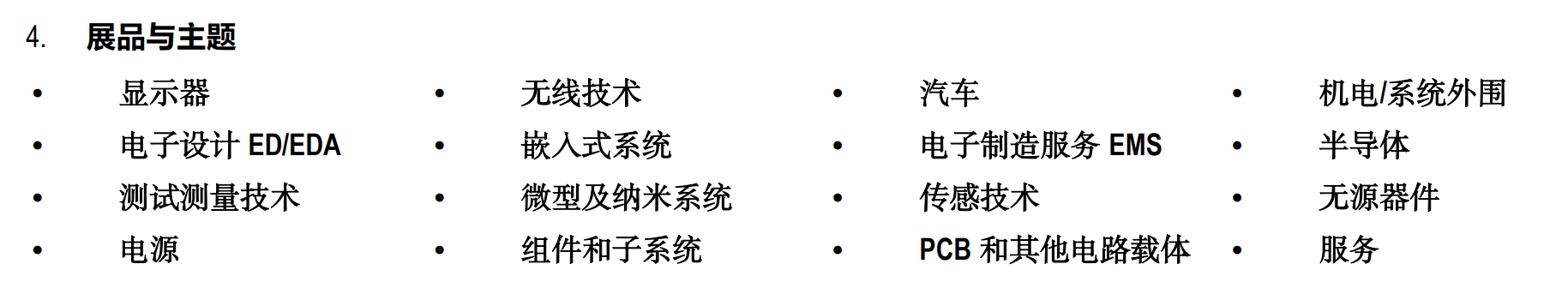 圖片5